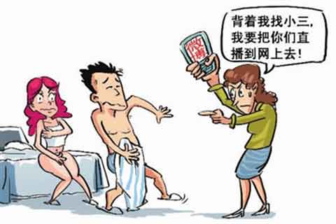 婚外情调查取证