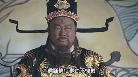 包公断案