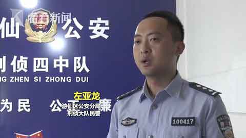 民警释法