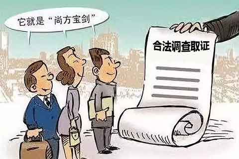 婚外情调查取证